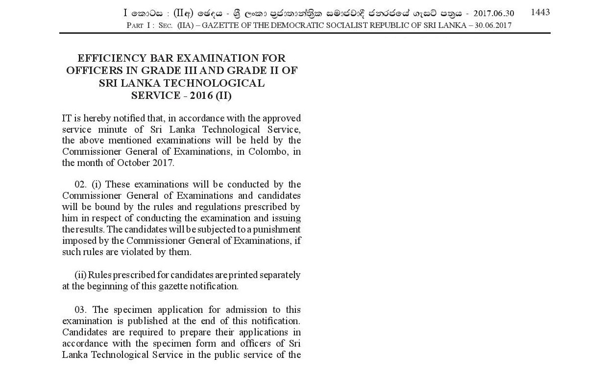 Efficiency bar Examination for Officers in Grade III and Grade II of Sri Lanka Technological Service - 2016